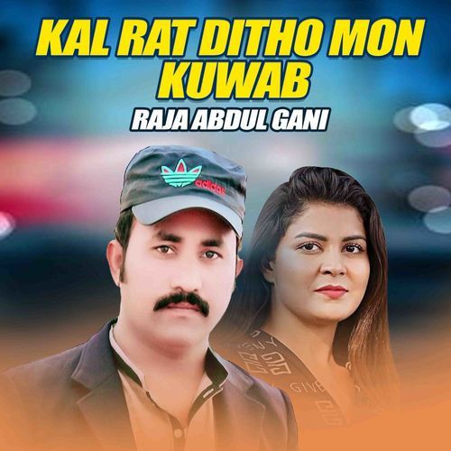 Kal Rat Ditho Mon Kuwab