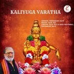 Kaliyuga Varatha
