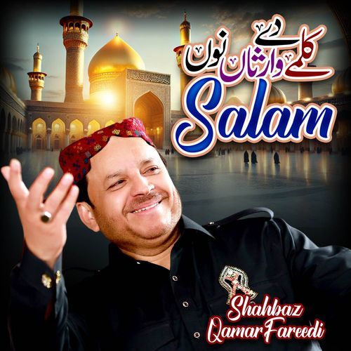 Kalme De Warisan Non Salam