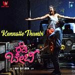 Kannalle Thumbi (From &quot;Rowdy Baby&quot;)