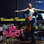 Kannalle Thumbi (From "Rowdy Baby")