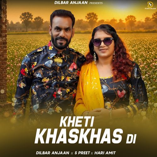 Kheti Khas Khas Di