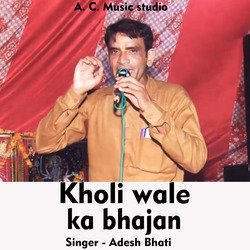 Kholi wale ka bhajan (Hindi Song)-KlAYXUZ4fEY