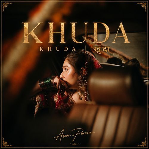 Khuda