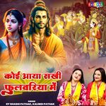 Koi Aaya Sakhi Phulwariya Mein