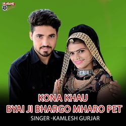 Kona Khau Byai Ji Bhargo Mharo Pet-SRIbVxN1AVQ