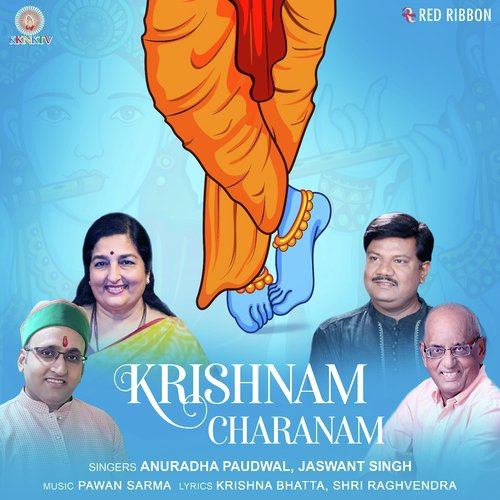 Krishnam Charanam