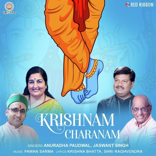 Krishnam Charanam Dhun