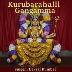 Kurubarahalli Gangamma