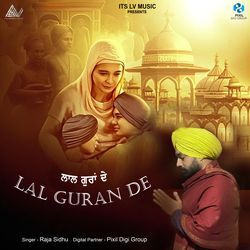 Lal Guran De