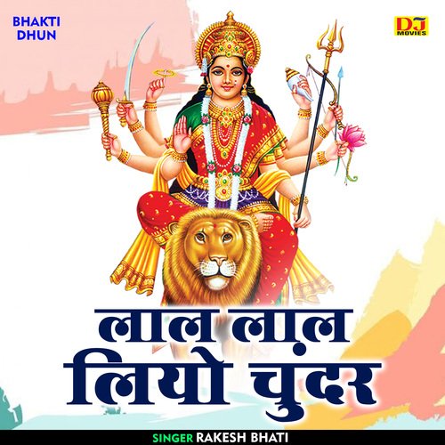 Lal lal liyo chundar (Hindi)