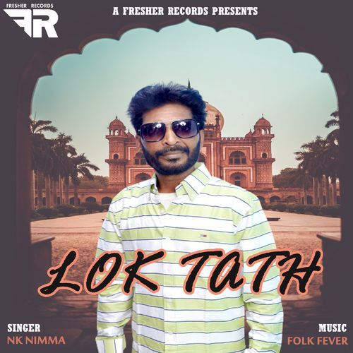 Lok Tath