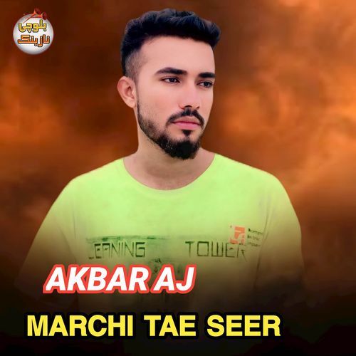 MARCHI TAE SEER