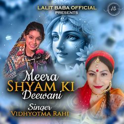 MEERA SHYAM KI DEEWANI-OQoOWz8FA3c