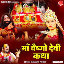 Maa Vaishno Devi Katha-NwFbewFXYWA