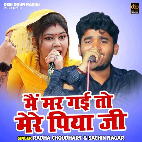 Main Mar Gai To Mere Piya Ji