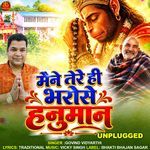 Maine Tere Hi Bharose Hanuman (Unplugged)
