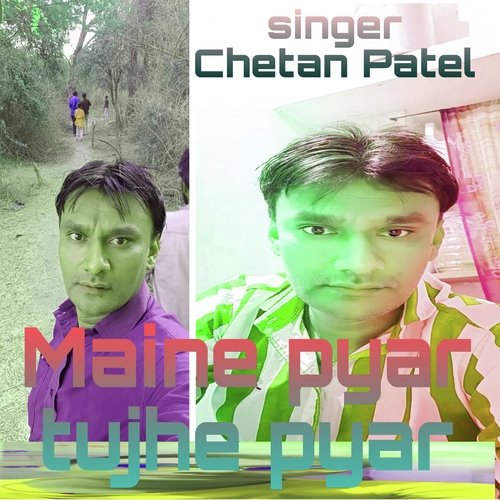 Maine pyar tujhe pyar