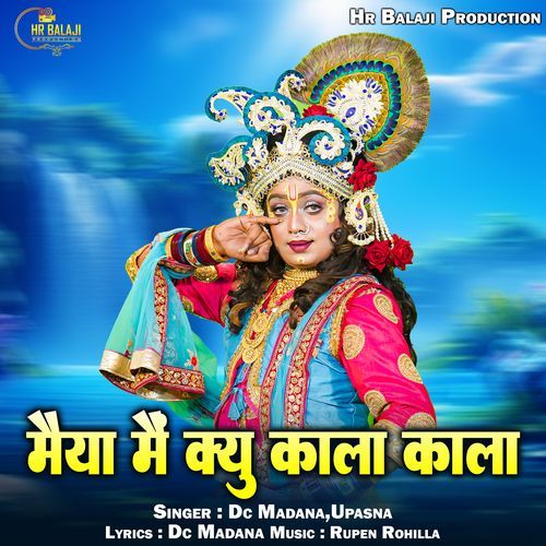 Maiya Main Kyu Kala Kala