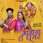 Majisa Ri Ghoomar