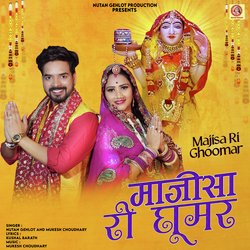 Majisa Ri Ghoomar-EiAhVS5dcUA