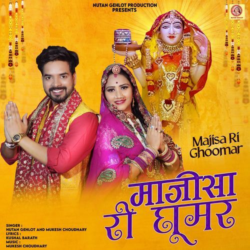 Majisa Ri Ghoomar (Studio)