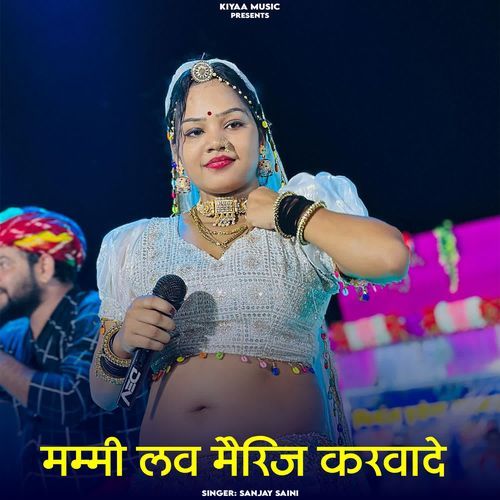 Mammi Love Marriage Karwade