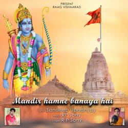 Mandir Hamne Banaya Hai-EzAxQCJ8YGE