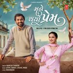 Mane Thayo Prem