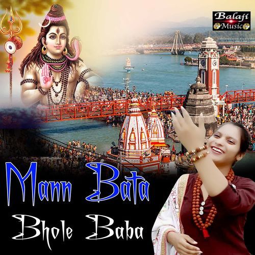 Mann Bata Bhole Baba