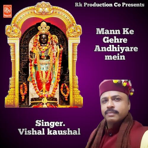 Mann Ke Gehre Andhiyare Mein