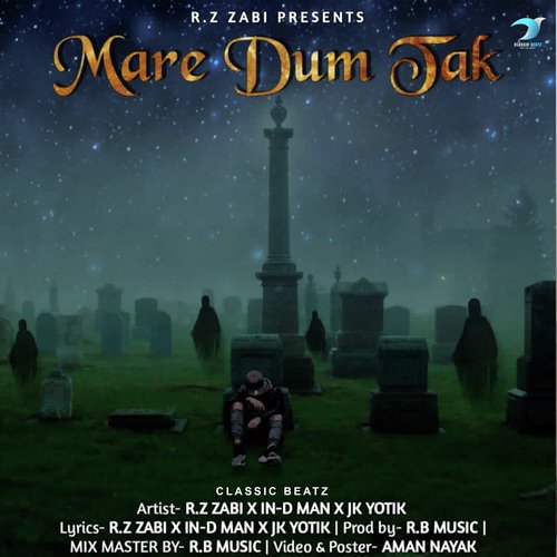 MARE DUM TAK