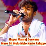 Maro Dil Melo Melo Karto Rahgyo