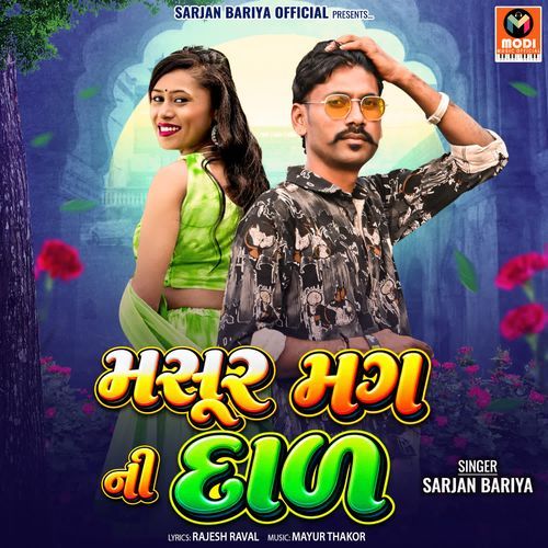 Masur Mag Ni Dal Title Song