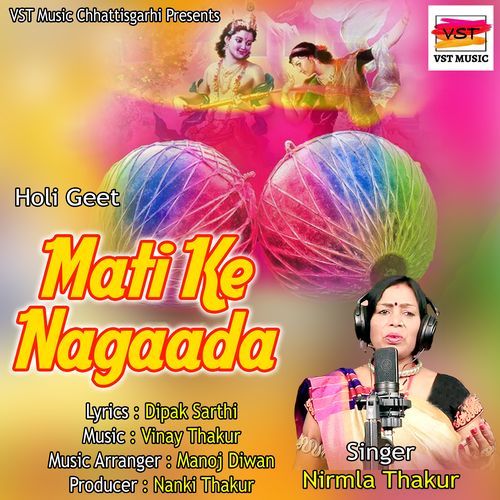 Mati Ke Nagaada