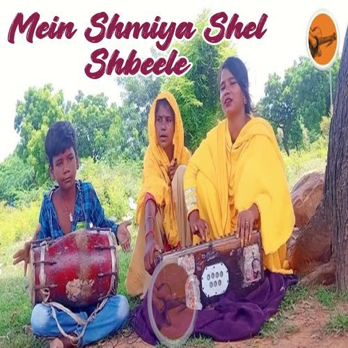 Mein Shmiya Shel Shbeele (Original)