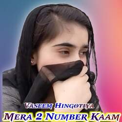 Mera 2 Number Kaam-QVhTAhpUZl8