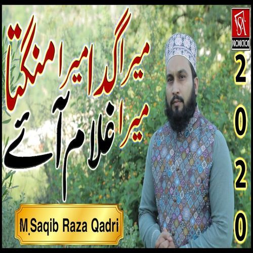 Mera Gada Mera Mangta Mera Ghulam Aye