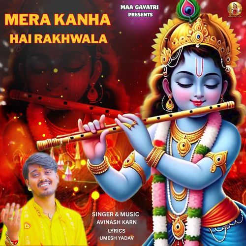 Mera Kanha Hai Rakhwala