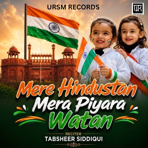 Mere Hindustan Mera Piyara Watan