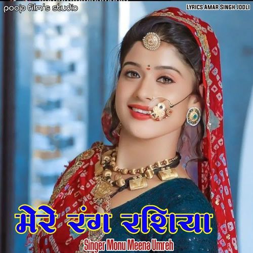 Mere Rang Rasiya