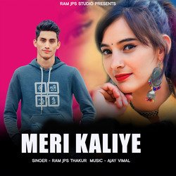 Meri Kaliye-Rgs9Vj1HcQE