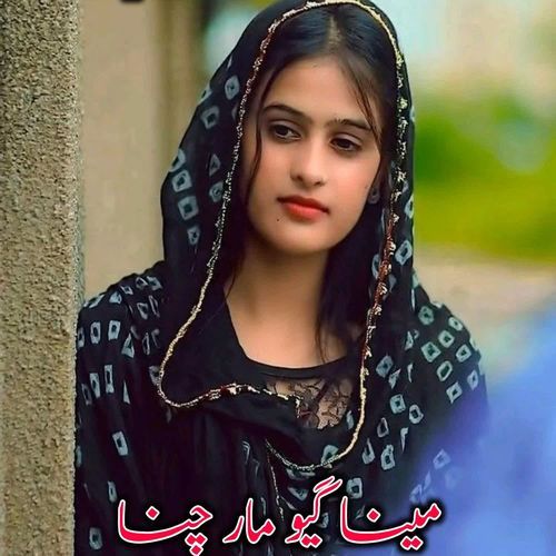 Mia Geyo Maar Chana