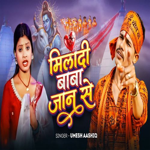 Miladi Baba Jaan Se