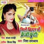 Karela Darama Pi Ke Fruti