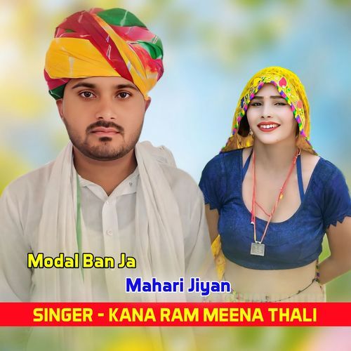 Modal Ban Ja Mahari Jiyan