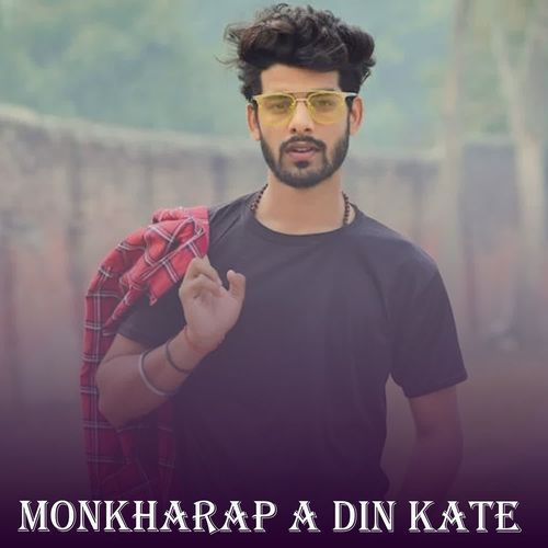 Monkharap A Din Kate