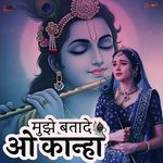 Mujhe Batade O Kanha