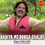 Nadiya Me Donga Chalay
