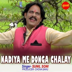 Nadiya Me Donga Chalay